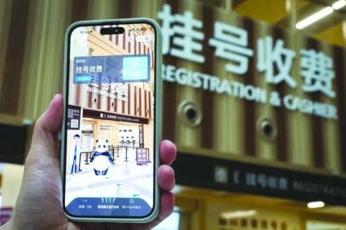 “AI医疗”新技术迭代医患新模式