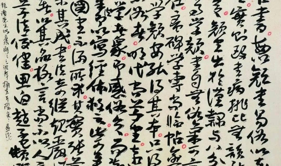 晚近章草的时代特征和实用价值