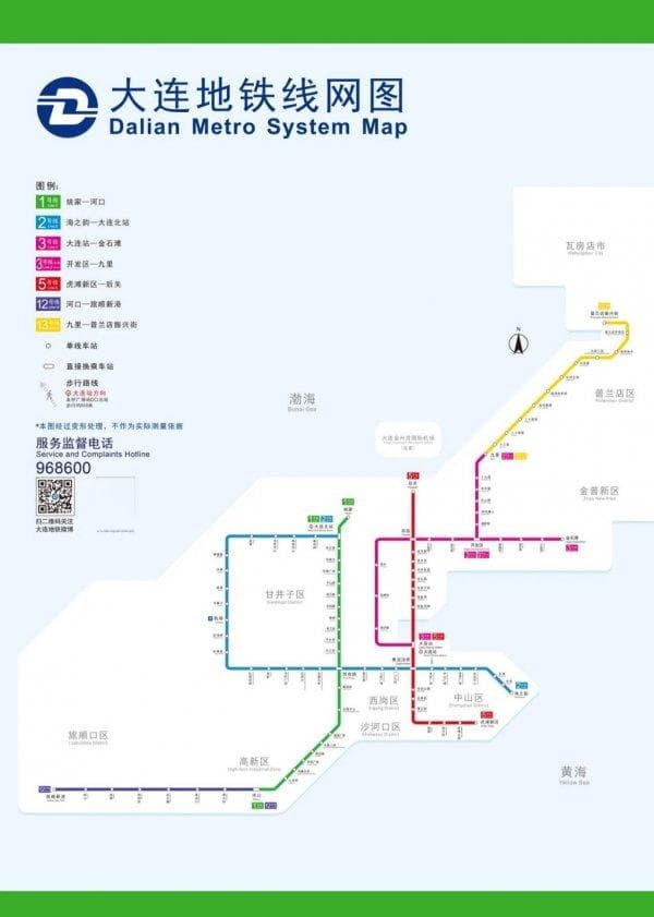 大连地铁1、2、3、5、12、13号线时刻表、票价（附在线查询指南）