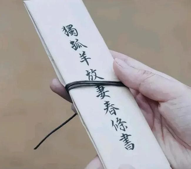 最深情的"离婚协议书"，为何出现在唐代？