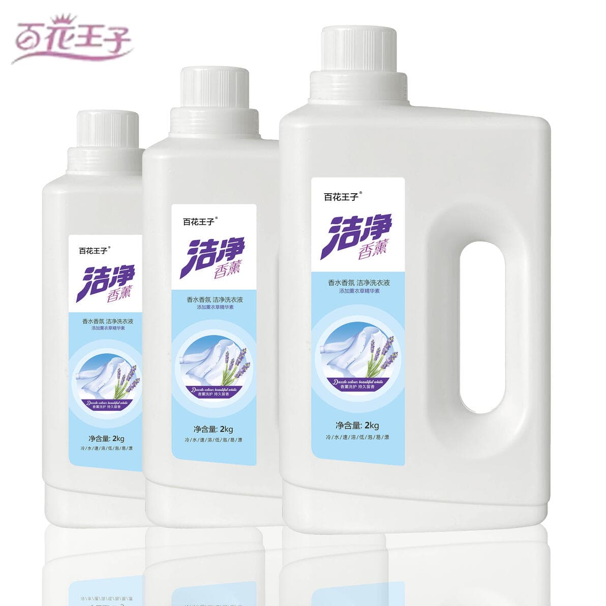 洗衣液的分类与使用场景选择指南