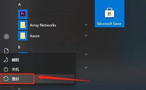 Windows 10开机进入安全模式的多种方法及注意事项