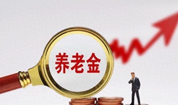 广东公务员提前退休少干一年，养老金跟60岁退比，会差多少呢？
