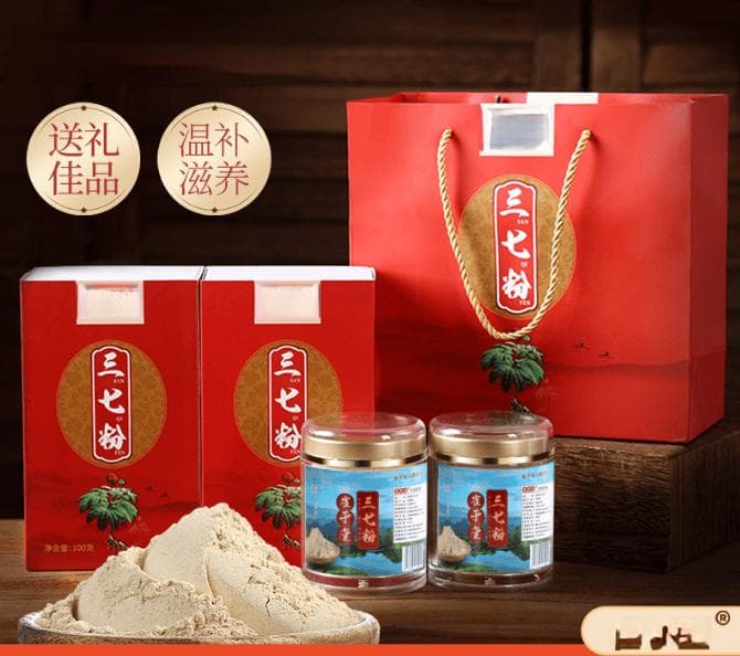 三七粉的智慧吃法与用量指南，值得珍藏与分享