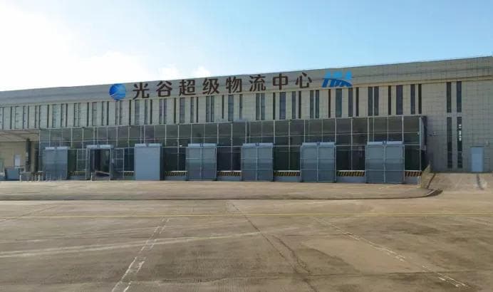 前置货站助力航空货运增效提速