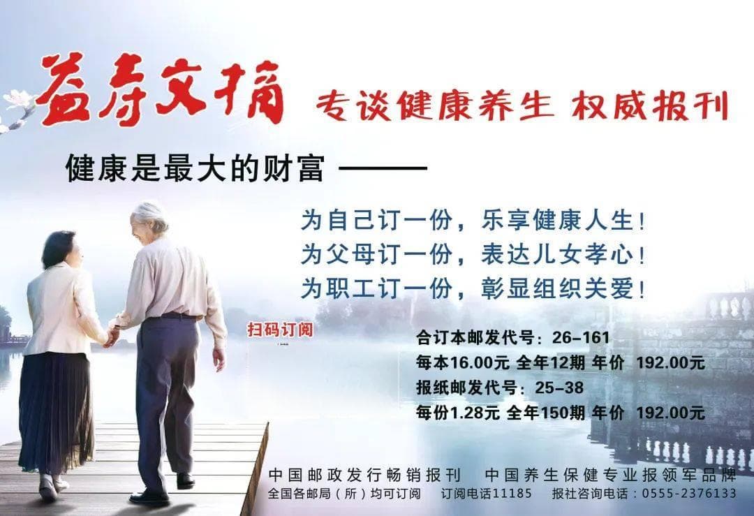 科学预防，不再“胆”忧