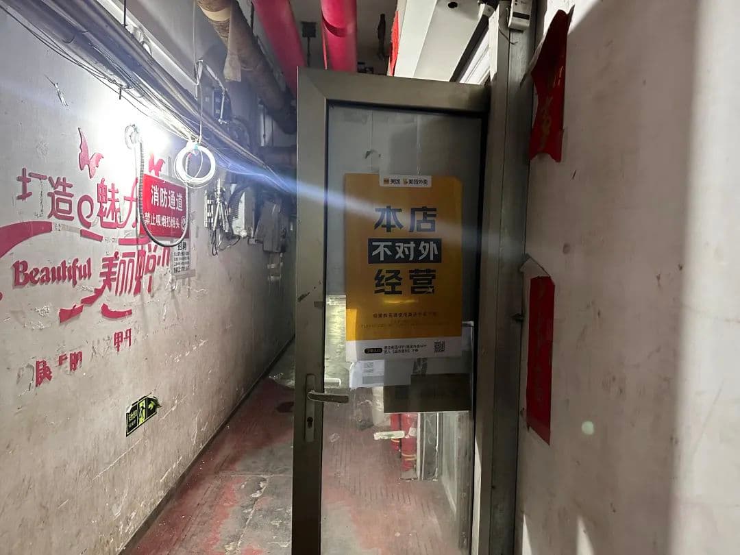 大厂都在做的闪电仓：声称月赚两三万，给加盟商们坑惨了