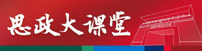 经典原著研读会：解锁马克思主义新视角