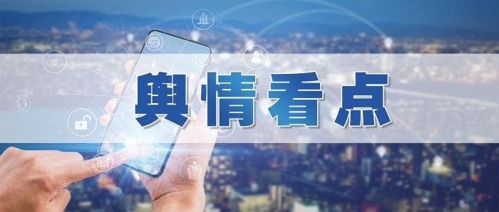 “减肥神药”不可滥用 警惕司美格鲁肽违规买卖风险