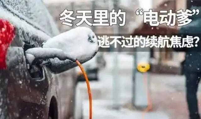 实测续航不足官标六成？岚图用户抱怨续航问题