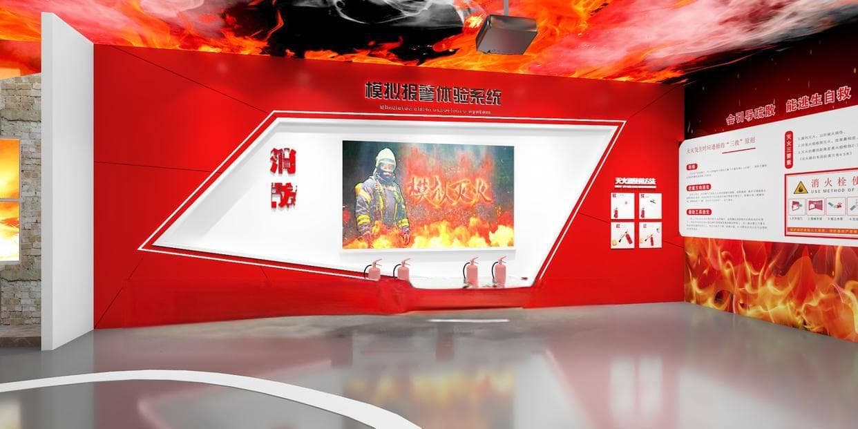 街道安全科普体验馆，安全科普互动体验馆，综合性安全体验馆