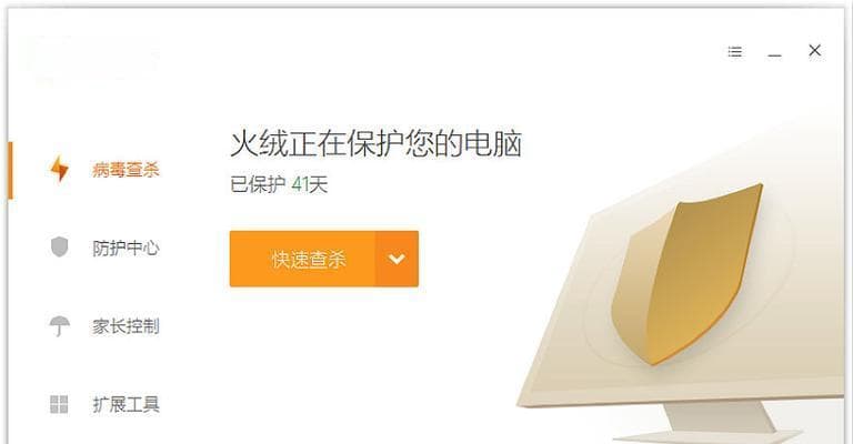 如何应对电脑中毒自动安装软件问题（解决电脑中毒自动安装软件问题的有效方法）