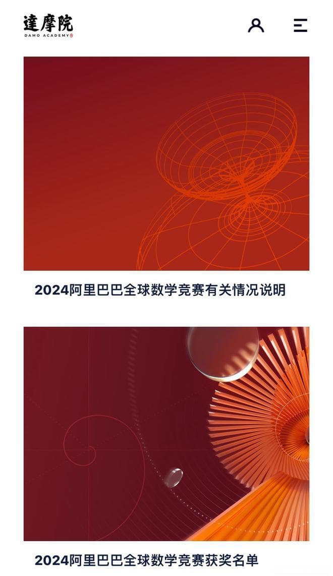 “姜萍事件”的反思：从造神到毁神的社会浮躁