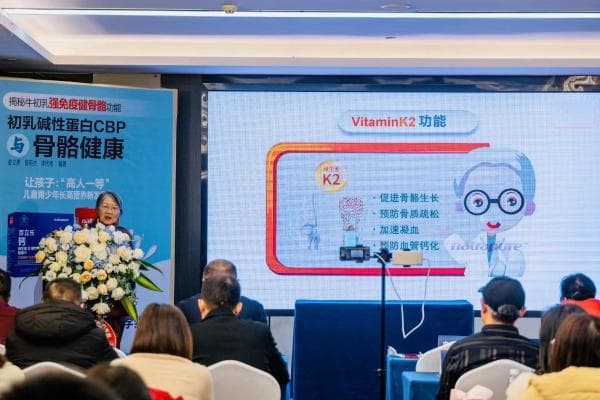 专家建议：儿童每日补充45微克维生素K2，助力骨骼健康