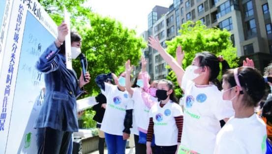 城市生活垃圾计量收费实施条件与着力方向——以北京市为例