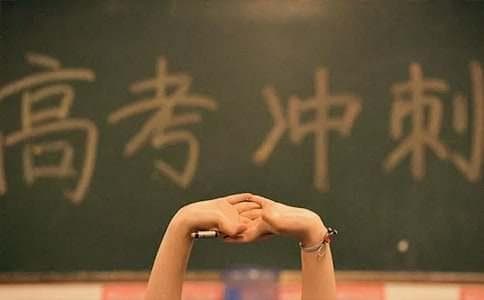 高考三轮复习详细解读