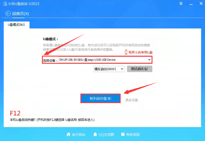 电脑PE系统详解：概念、功能及制作教程