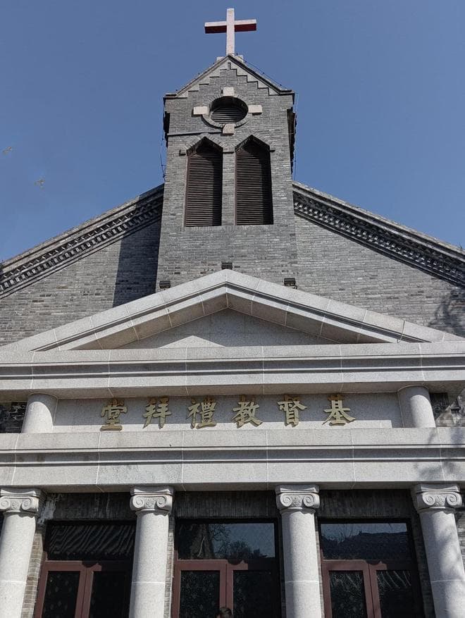 济南后宰门基督教堂：一座见证百年变迁的宗教地标