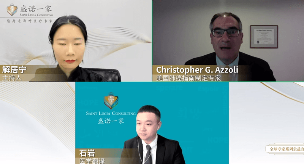 约翰·霍普金斯专家：中晚期肺癌治疗十大关键信息