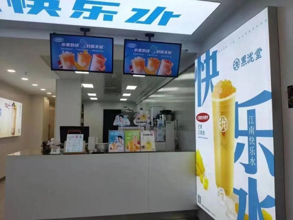 奶茶店，年轻人创业梦碎之地