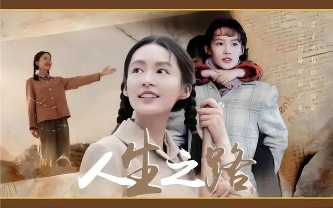 《人生之路》热播助李沁获金鹰提名，将战赵丽颖周迅