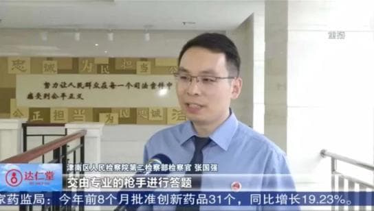 天津检方公诉特大考试作弊案：82人参与，主犯禁业4年