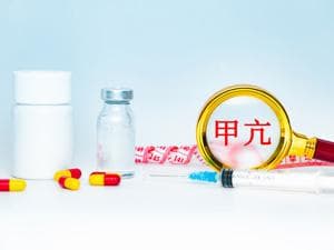 亚甲蓝注射液药理作用与药理机制