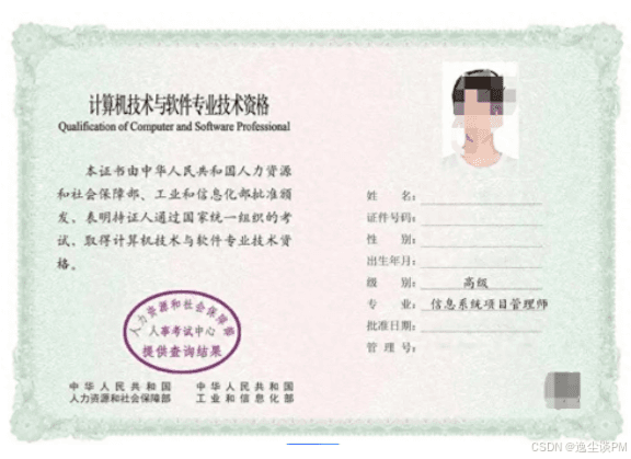 考完软考之后，如何评职称？是否有有效期？