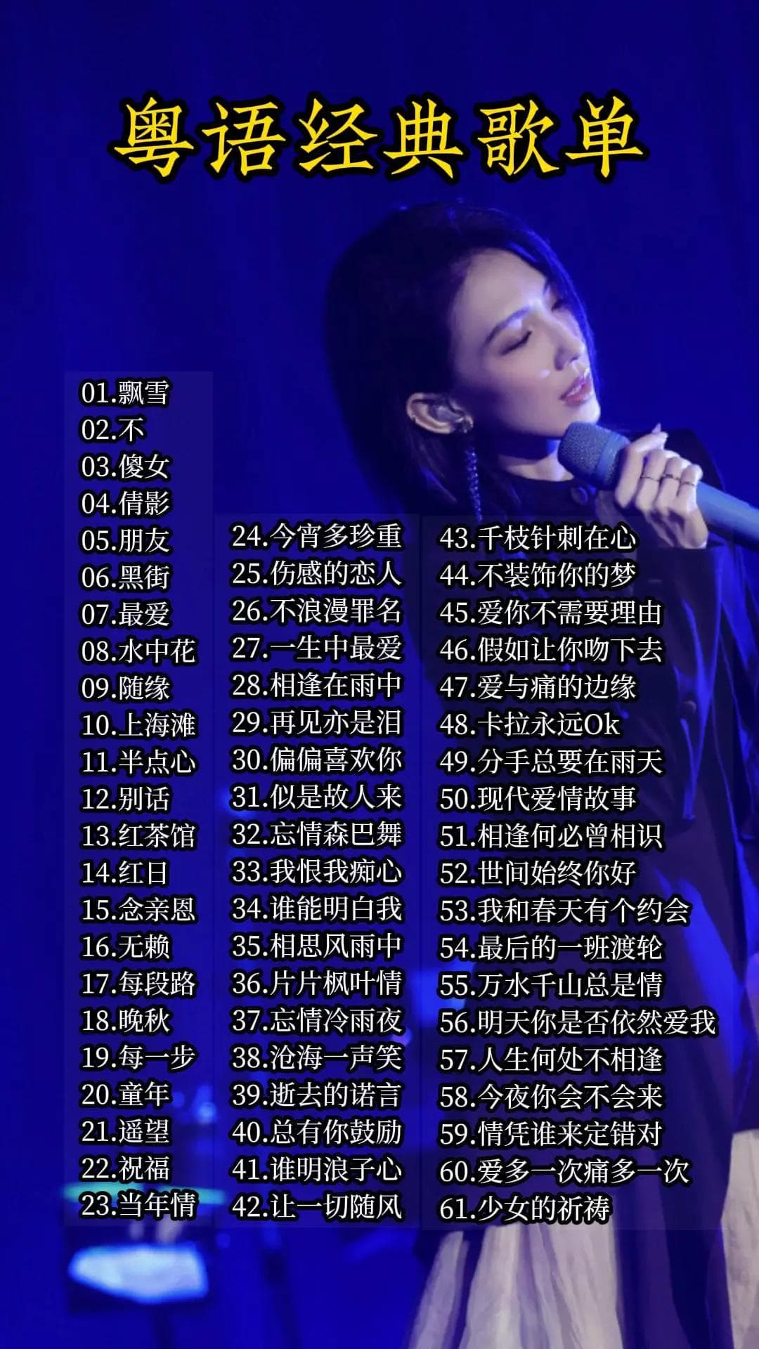 推荐100首英文好歌曲-旋律与歌词的完美交融