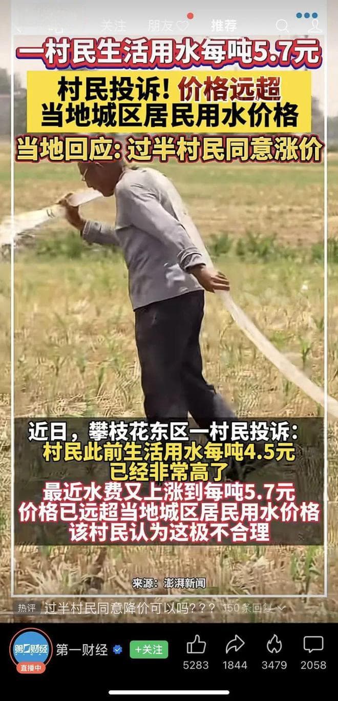 反腐纪录片揭示惊人真相：权力失去监督，腐败如野草滋生