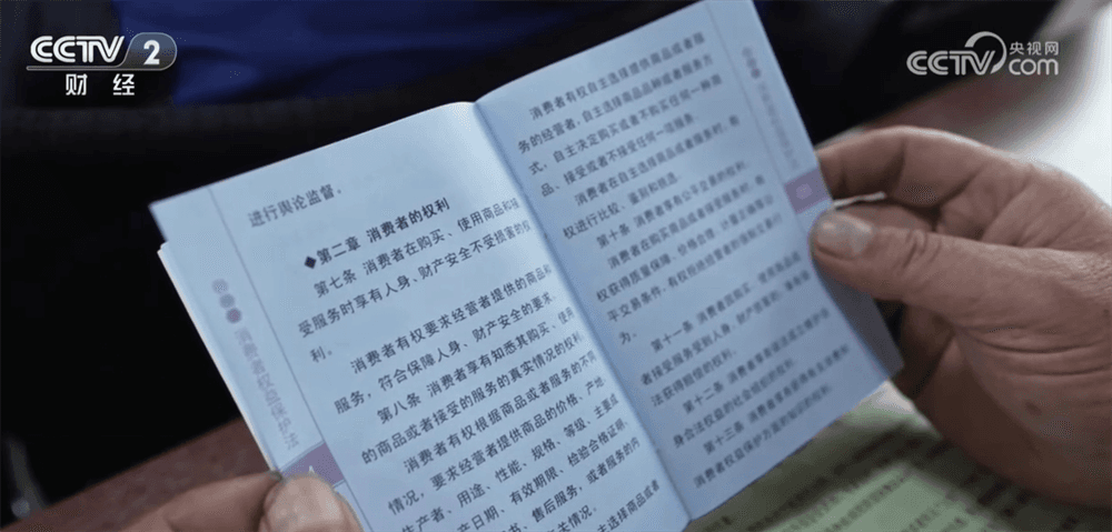 全国多地开展“3·15”宣传活动 “沉浸式”教学提高消费者安全意识