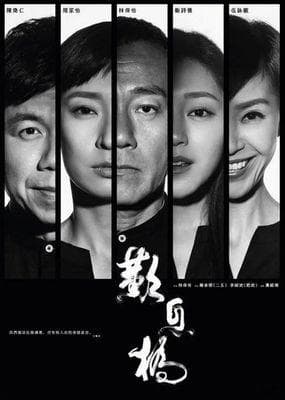 推荐五部2025年高质量国产爆款短剧，哪一部是看过的天花板？