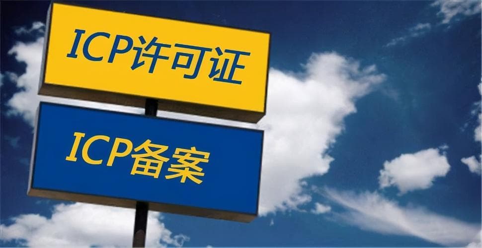 如何确保论坛类网站备案流程的顺畅与合规？