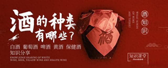 全球酒类分类大全：从酿造到蒸馏，一次性掌握酒的世界