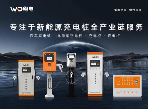新能源车充电禁忌：确保安全，延长电池寿命