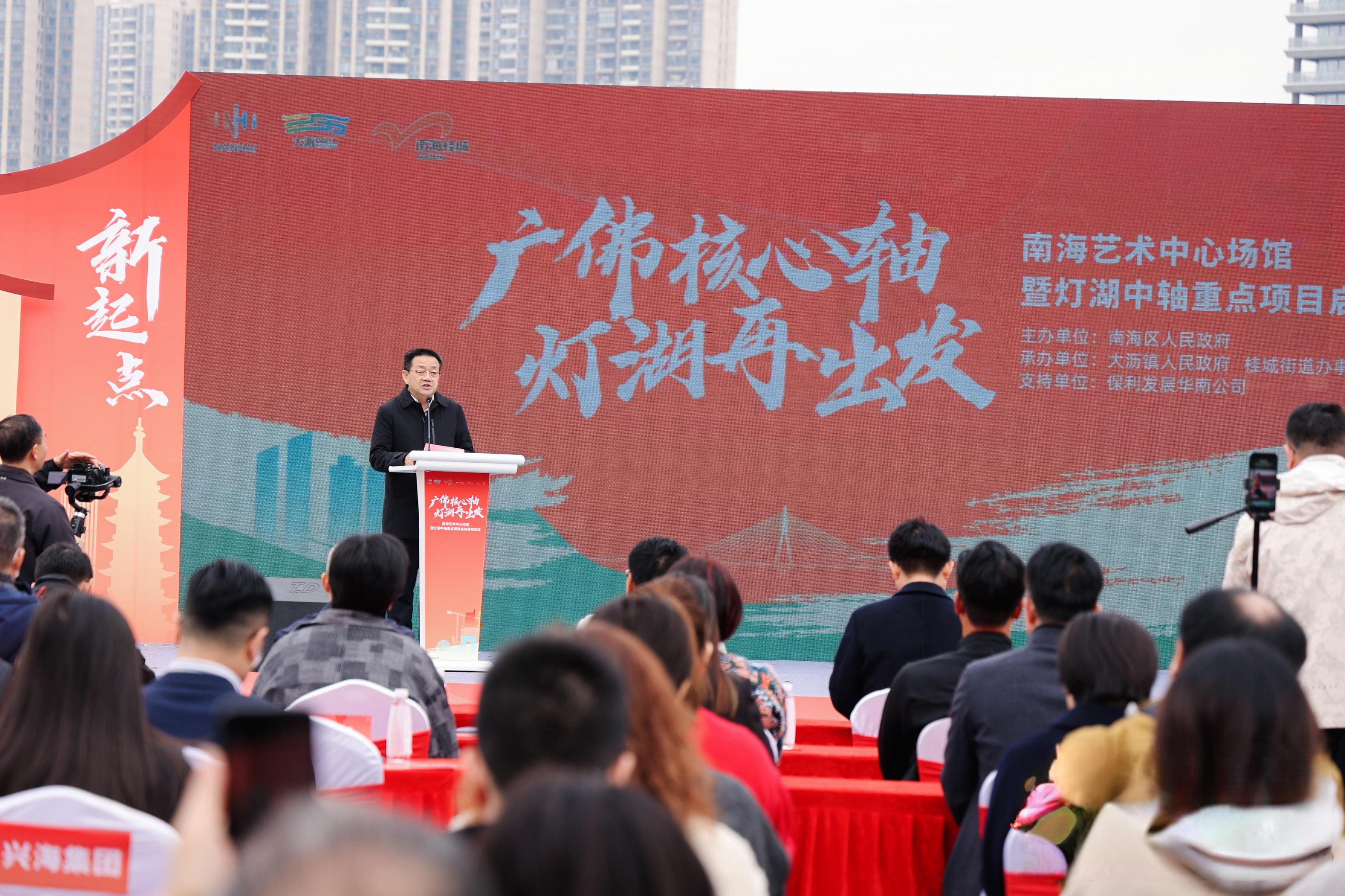 灯湖中轴，何以成为“广佛核心轴”？