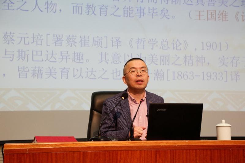 我们为什么要学习美术史？从蔡元培到王逊——现代中国的美育理想