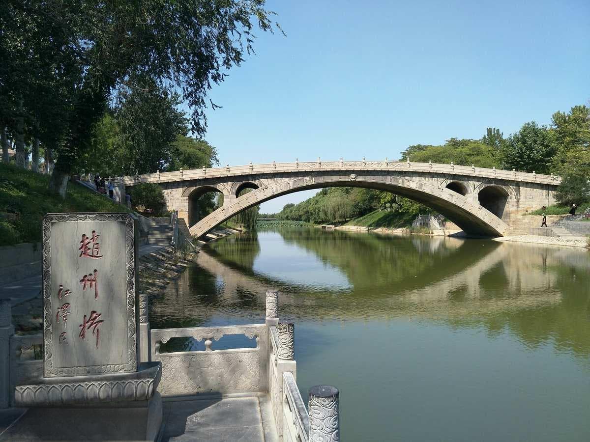 世界最古老石拱桥赵州桥：1400年屹立不倒，文化景观双绝
