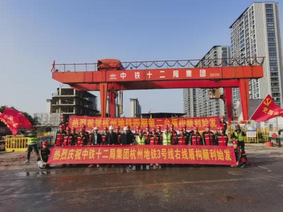 涉及之江龙坞！杭州地铁四期建设有新进展
