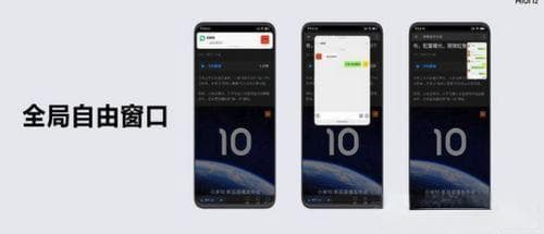 小米手机熄屏下载失败怎么办
