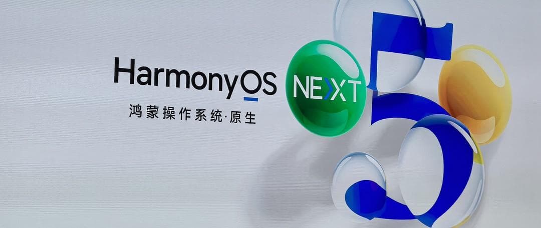 原生鸿蒙之夜：HarmonyOS NEXT发布，展示自主创新新突破