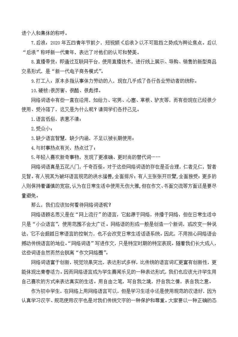 柳永凤栖梧：词人的情怀与时代的印记