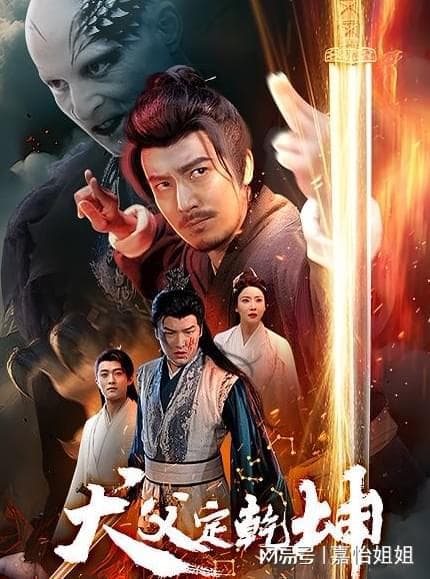 短剧《再见时已无恨无爱》大结局来了