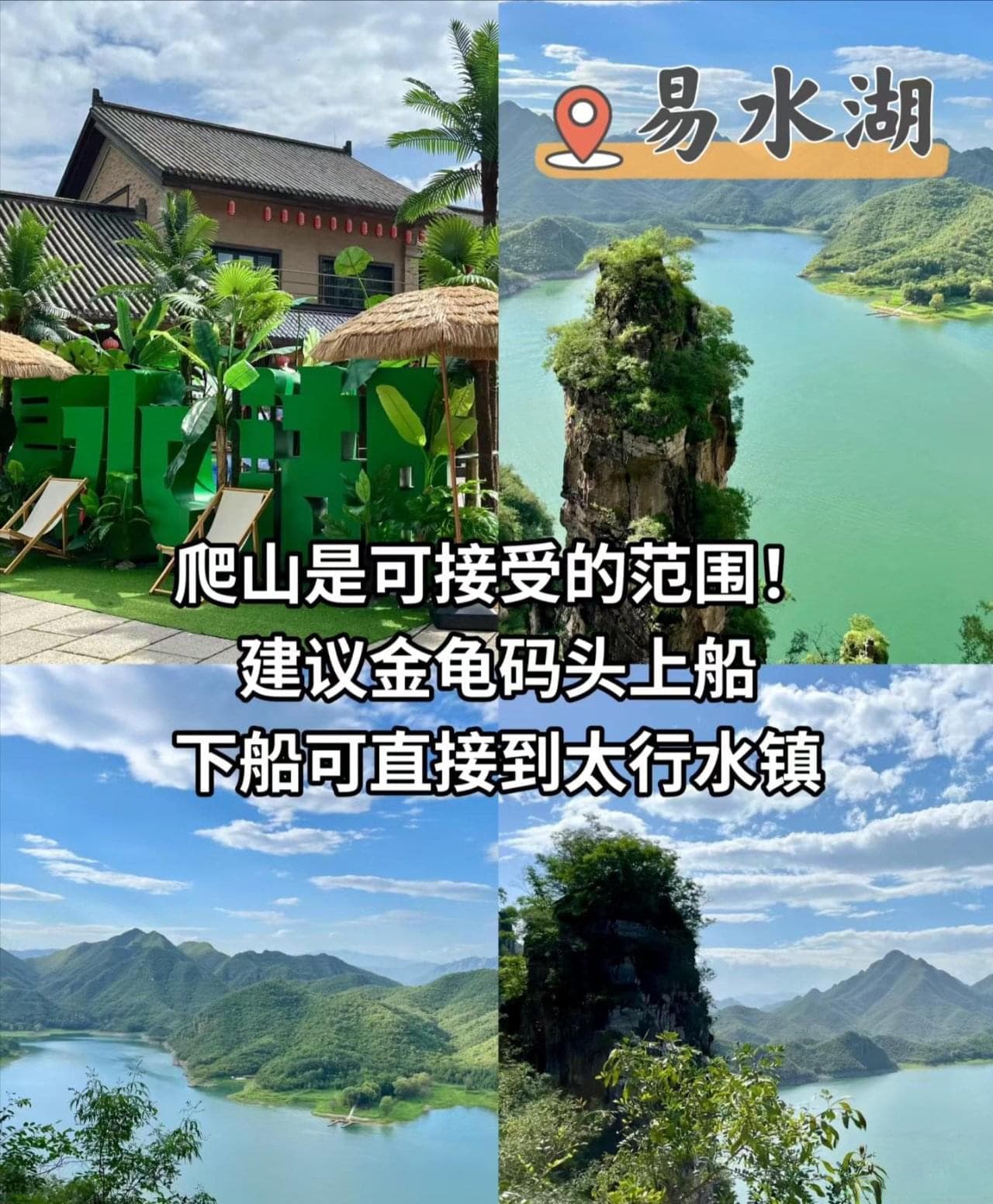 保定两日游完全攻略：从景点到美食，玩转这座千年古城
