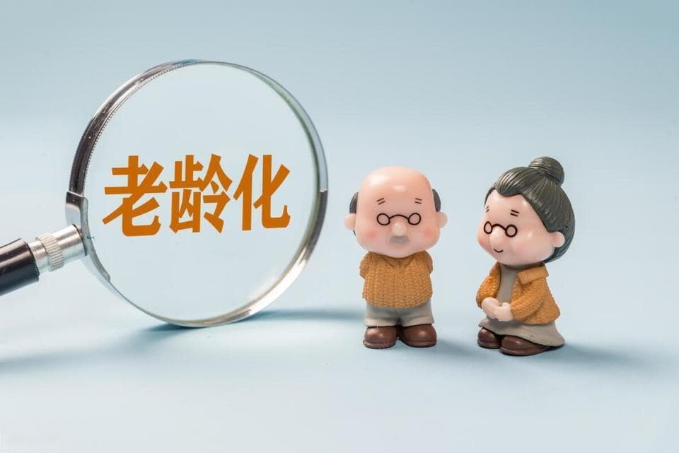 联合国最新预测：中国人口将大幅减少，老龄化挑战加剧