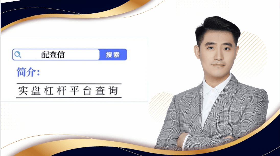 10倍股票杠杆怎么玩？怎么运用股票杠杆理论？