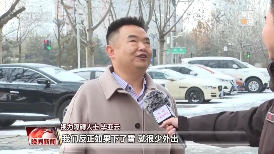 一起守护无障碍设施 让盲道不再“盲”