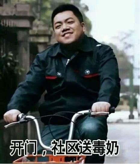 电竞圈的"毒奶王"：黄旭东的传奇故事