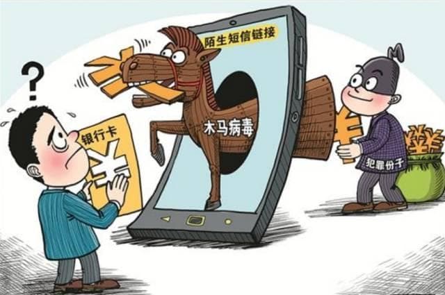 叮！奉节警方向您发送了一份“微信木马投毒骗局防范指南”