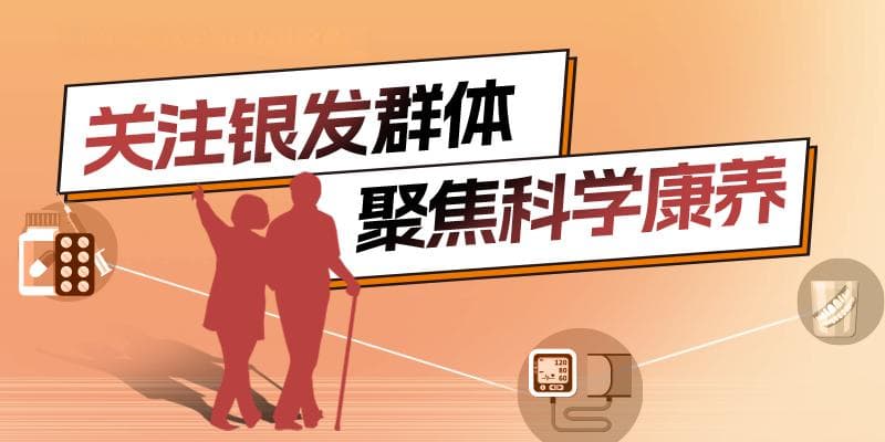 “公建民营”能否破解养老困局？专家：首先要养活自己